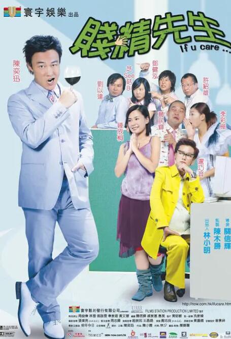 不可认同事情
